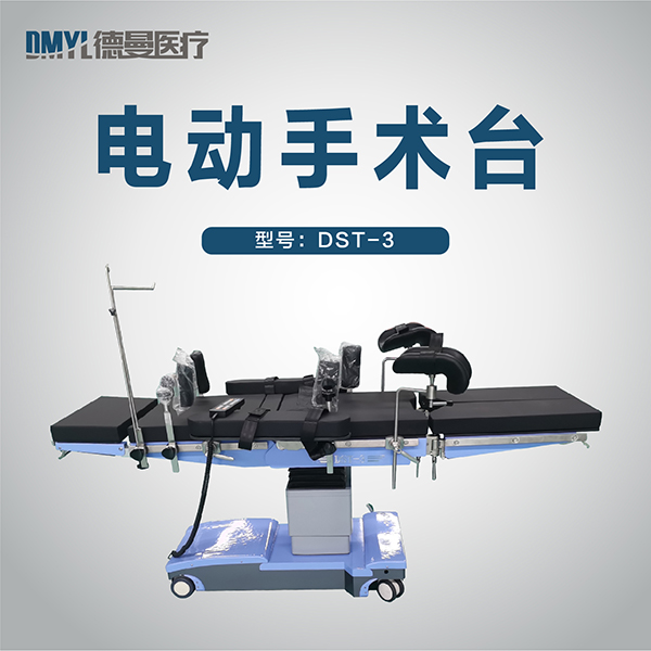 電動(dòng)病床主圖_畫板 1 副本 9.jpg 電動(dòng)病床主圖_畫板 1 副本 9.jpg
