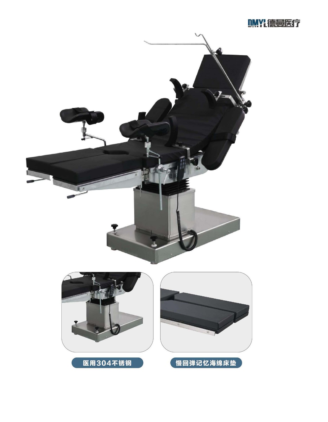 2024第一版德曼彩頁_頁面_19.jpg 2024第一版德曼彩頁_頁面_19.jpg